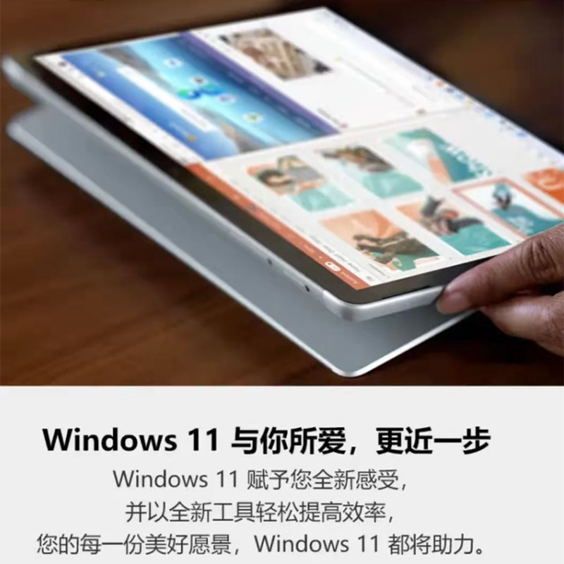 微软(Microsoft)Surface Go3 酷睿i3 8G 128G 二合一平板电脑 10.5英寸高色域触屏 学生平板笔记本电脑Win11 Pro 亮铂金 典雅黑