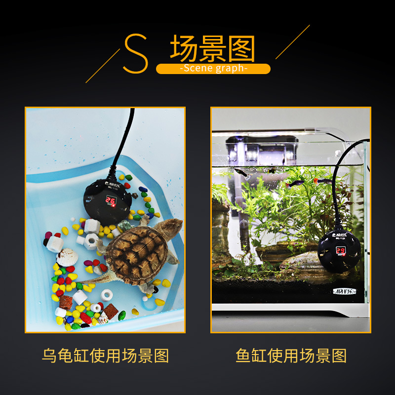 小鱼缸加热棒自动恒温迷你加热器防爆小型超短乌龟缸低水位加温棒高清大图