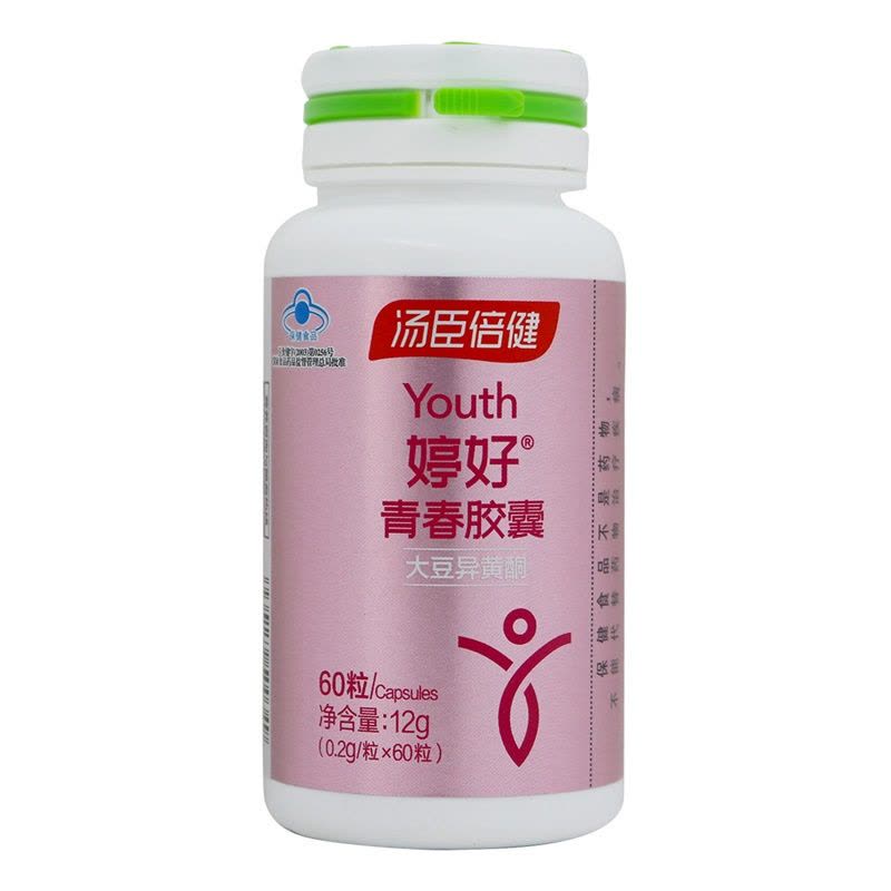 汤臣倍健婷好青春胶囊大豆异黄酮60粒瓶装 大豆异黄酮 汤臣倍健(BY-HEALTH)图片
