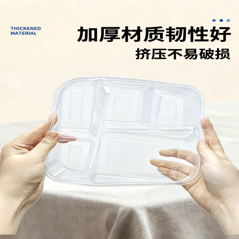 五格餐盒*150套一次性饭盒分格透明高清大图