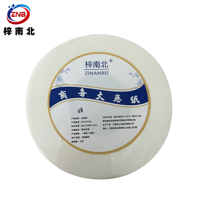 梓南北 700克加厚大卷纸整箱装 ZN/JZ700 箱高清大图