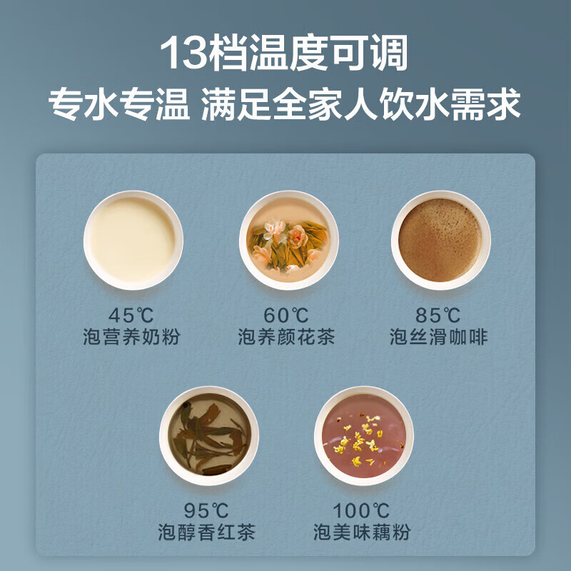 海尔(Haier)茶吧机家用饮水机双出水智能触控下置水桶制冷可选24h保温 [冷热款]