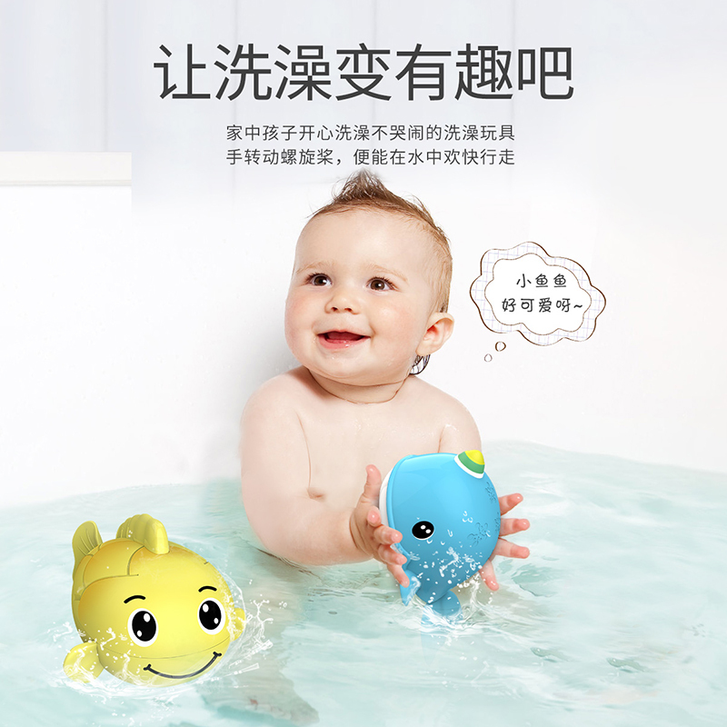 捷光玩具 宝宝洗澡玩具儿童沐浴小孩婴儿游泳戏水双喷枪潜水艇男孩女孩玩具抖音款 [白红两款随机]
