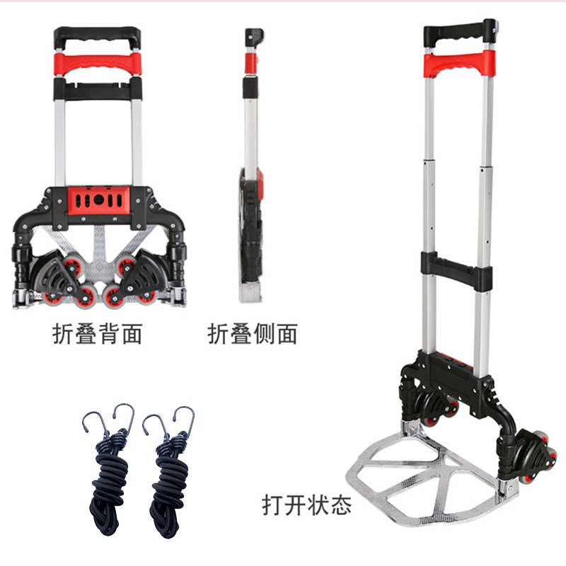 铝合金手拉车小推车拖车折叠拉货车家用便携载重王拉杆行李车 三维工匠 FW-90SNL爬楼款(多送一个绳,共2个绳家用拖车