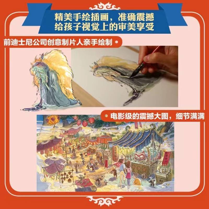 故宫怪兽谈(全6册) [正版]故宫怪兽谈1-6全6册常怡著故宫故事书地下皇宫儿童长篇小说小学生一二三四五年级课外阅读书目