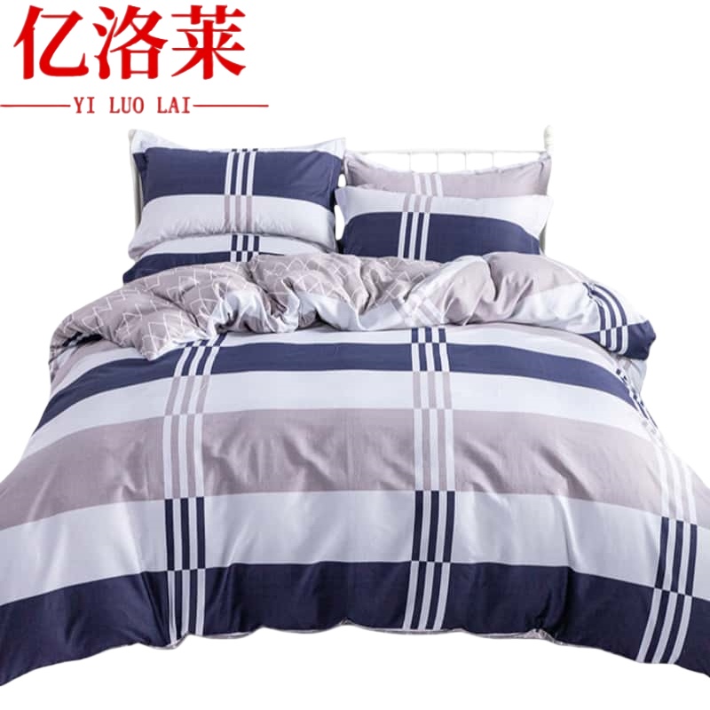 亿洛莱 三件套 150*200cm 套高清大图
