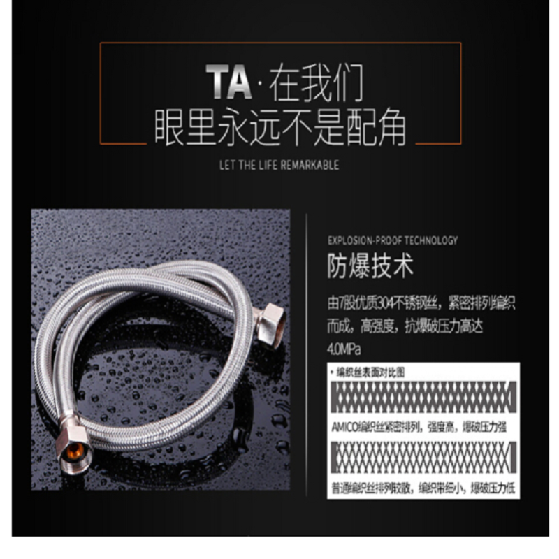埃美柯 4分 80cm进水软管J(根)608A 304不锈钢编织管高压防暴上水管