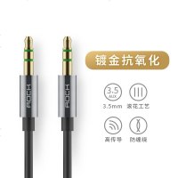 适用OPPO华为VIVO手机耳机孔连接汽车车载音响听歌车用AUX音频线IN音箱转接器转换线音乐播放线3.5mm接口通