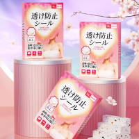 [一袋装]走光贴领口神器防漏防滑衣服胸口隐形固定贴裙子抹胸吊带一字肩