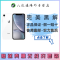 [官方正品]Apple/苹果XR iPhone XR 移动联通电信全网通4G智能手机美版有锁未激活 128GB 白色