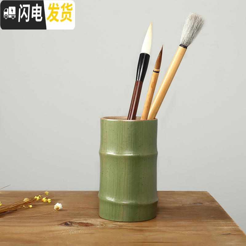 三维工匠新创意笔筒青瓷竹节笔简毛笔文房四宝书案摆件笔筒收纳盒多功能笔筒