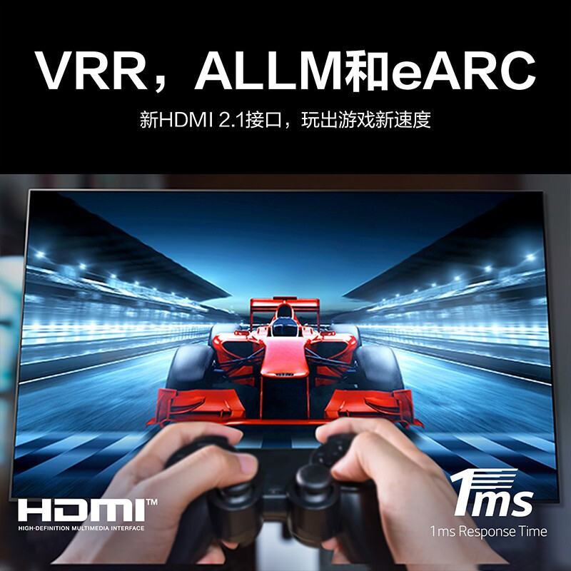 LG OLED65C1PCB 65英寸OLED护眼 游戏电视 旗舰AI 英伟达G-SYNC HDMI2.1电竞显示设备高清大图