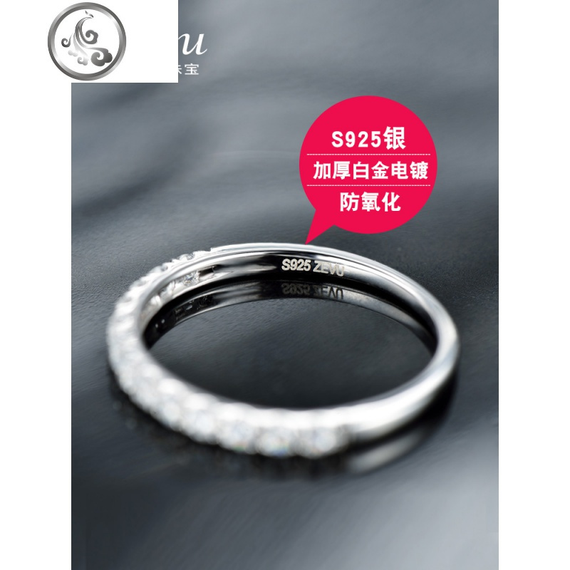925纯银戒指女排钻镀日韩版简约网红食指指环仿真钻戒个性 JiMi