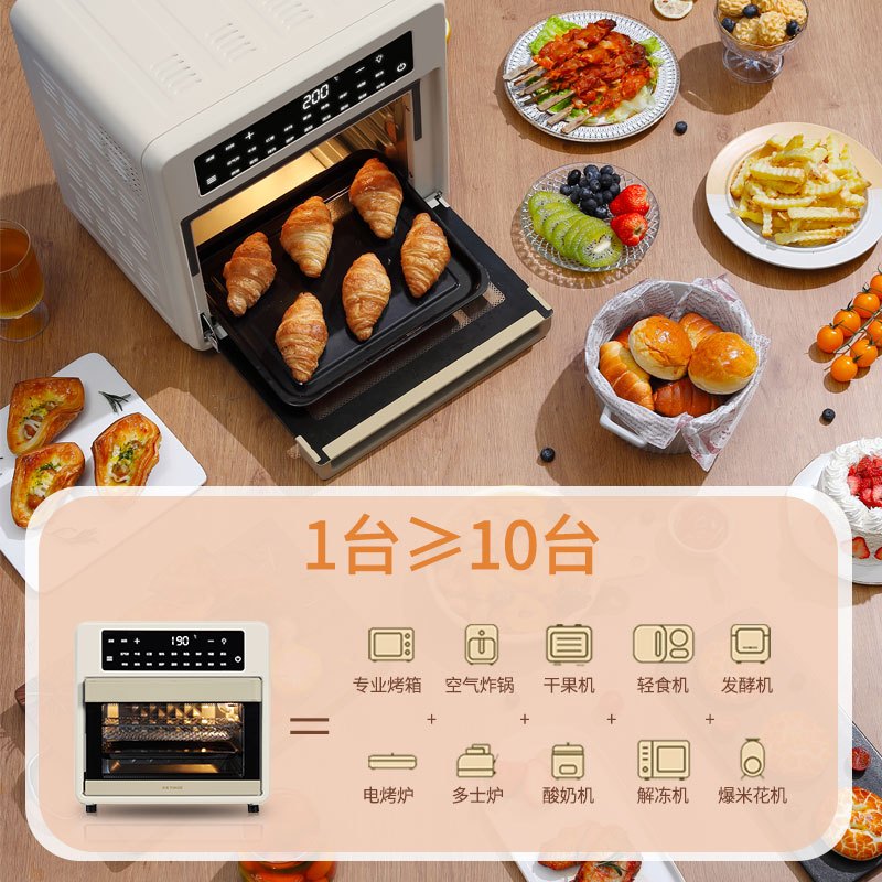 天际空气炸烤箱KWS1215-RF3W家用多功能全自动全面屏操作炸锅烤箱15L容量适用3-5人家庭聚餐