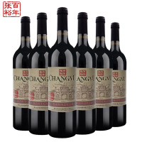 张裕红酒经典印象老门头赤霞珠干红葡萄酒750mlx6瓶整箱 节日送礼