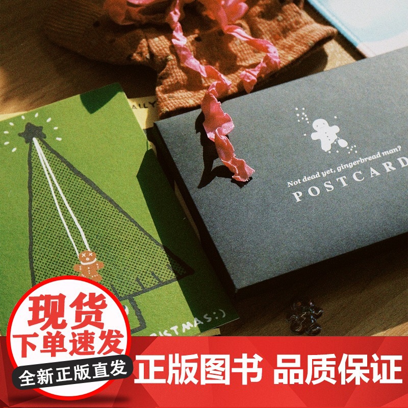 [河童杂货店]死法图鉴纪念卡片10张1套 高克重特种纸印制 外封烫银设计高清大图