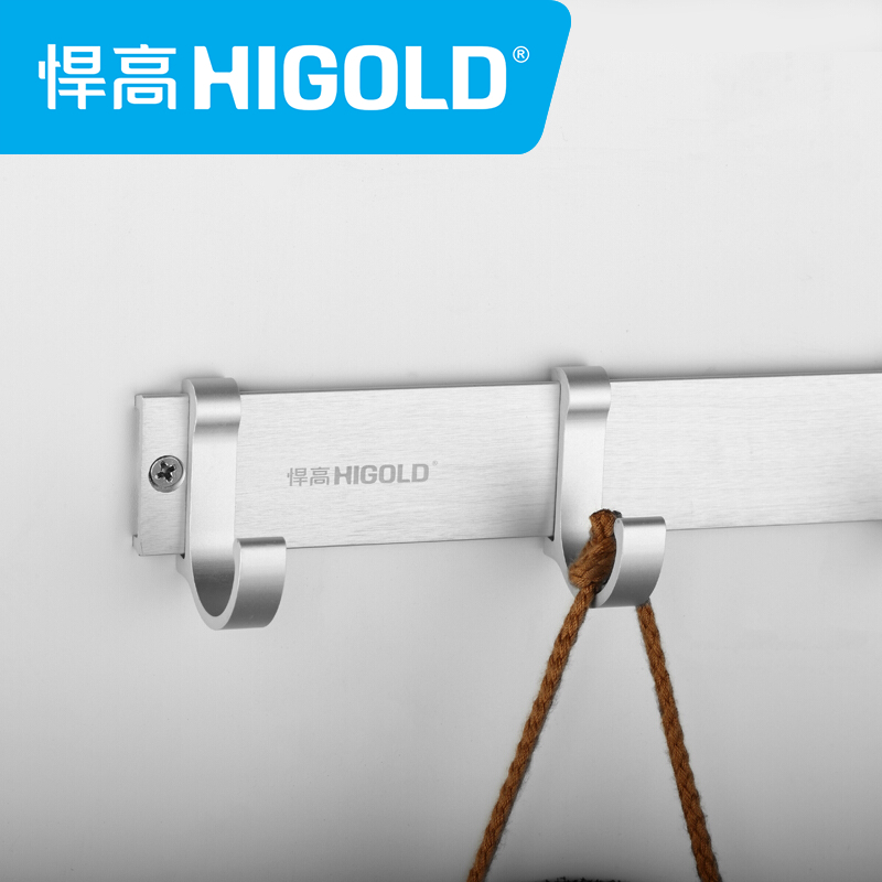 HIGOLD/悍高 实心太空铝卫生间浴室毛巾架挂衣钩 厨卫五金挂件 厨房置物架挂钩