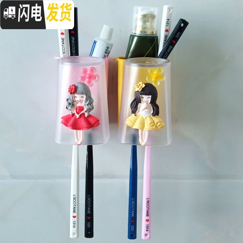 三维工匠吸壁式无痕刷牙杯牙缸免打孔卡通壁挂洗漱牙刷杯漱口杯牙刷架套装 2杯红黄公主+2个壁挂盒高清大图