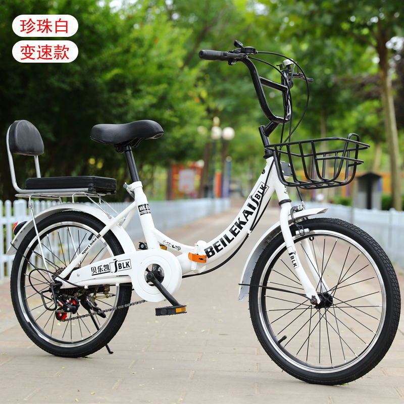 成人折叠学生自行车变速车20222426寸男女通勤代步轻便淑女车