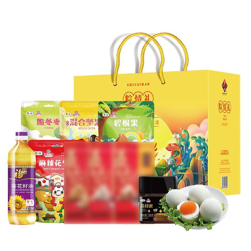 中粮福小满粽灵毓秀端午新鲜大肉粽赤豆粽坚果组合装