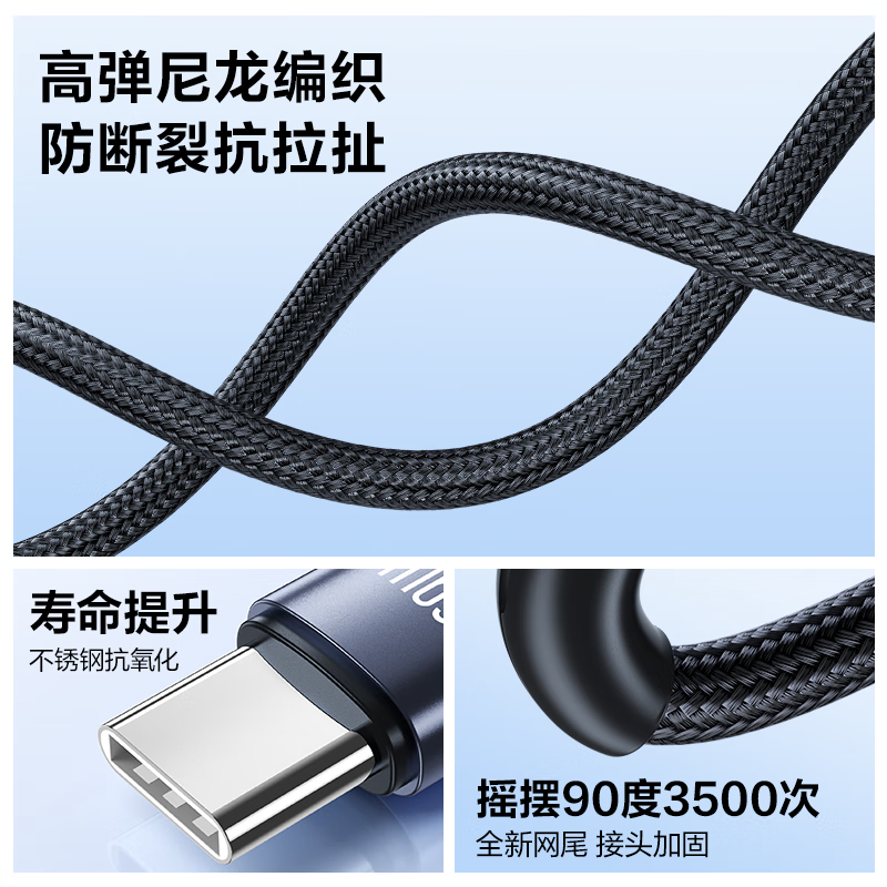 品胜苹果充电线双头Type-C数据线二合一PD60W一拖二车载适用iPhone16/15pro/14手机华为小米笔记本高清大图