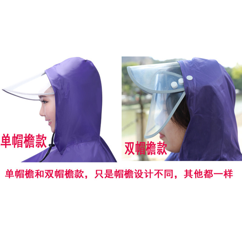 电动车雨衣单人双人雨披加大加宽加厚提花牛津布电瓶车雨衣