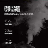 醉悠(EGOOD)电子烟大烟雾烟弹玩烟10ML大烟弹进口烟油水果味套装正品合金材质进口烟油