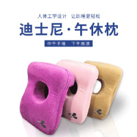 迪士尼·午休枕办公室趴睡枕