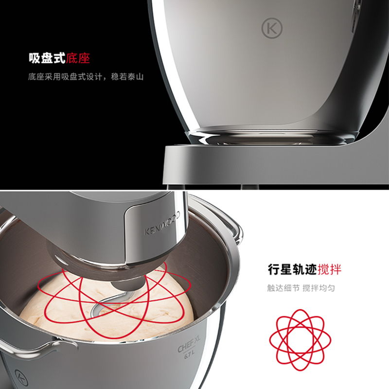 凯伍德(KENWOOD)KVL80厨师机家用和面多功能揉面料理机 单个装