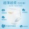 妮菲猫拉拉裤轻薄鲸吸拉拉裤L100片 裤型纸尿裤 婴儿通用尿不湿L号[9kg-14kg]