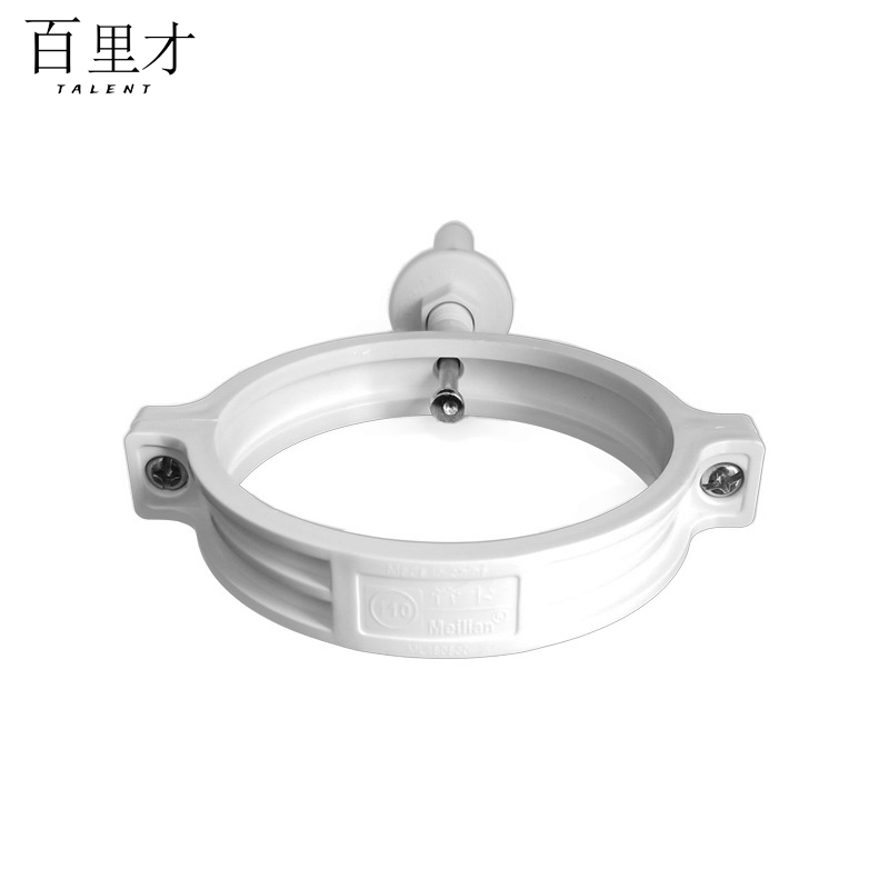 PVC管卡DN110 DN125 个图片