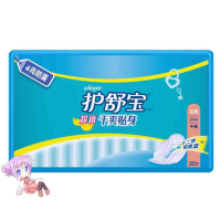 护舒宝干爽贴身日用卫生巾230mm*20片