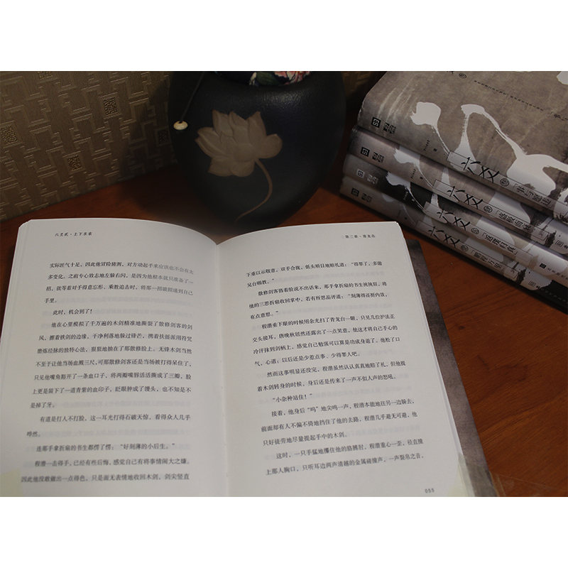 [正版]六爻小说全5册 Priest著 新增番外无删减 六爻实体书12345 priest的书默读大哥有匪镇魂 悬疑推高清大图