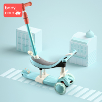 babycare儿童滑板车1-3-6岁小孩宝宝 单脚踏滑滑溜溜车三合一可坐滑板车蒙特罗蓝