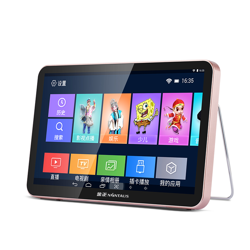 金正(NiNTAUS)老年人小电视便携式唱戏机看戏机听戏视频播放器一体老人专用插卡usb通用音箱高清大图