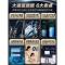 美的(Midea)净水器澎湃系列T1200G家用直饮机净水机RO滤芯全时零陈水0阻垢剂反渗透滤器 MRO806-3000