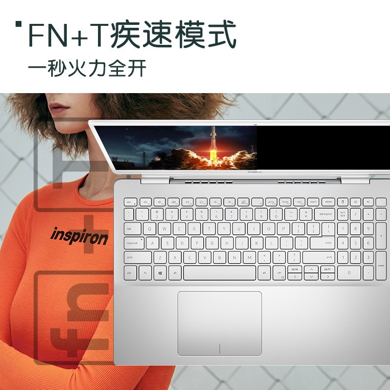 戴尔(DELL)灵越5000系列 Ins5590 15.6英寸轻薄商务笔记本手提电脑
