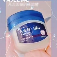 凡士林修复晶冻霜身体乳护手霜滋润保湿防冻裂秋冬干裂护肤霜 晶冻霜50g*1[单盒]
