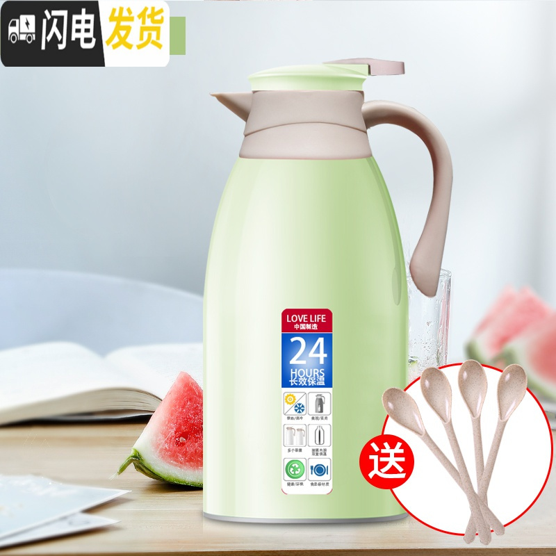 三维工匠保温水壶大容量家用小型热水瓶保温壶学生宿舍热水壶暖水壶保温杯 抹茶绿1.3[送4只勺子][单手不费力]高清大图