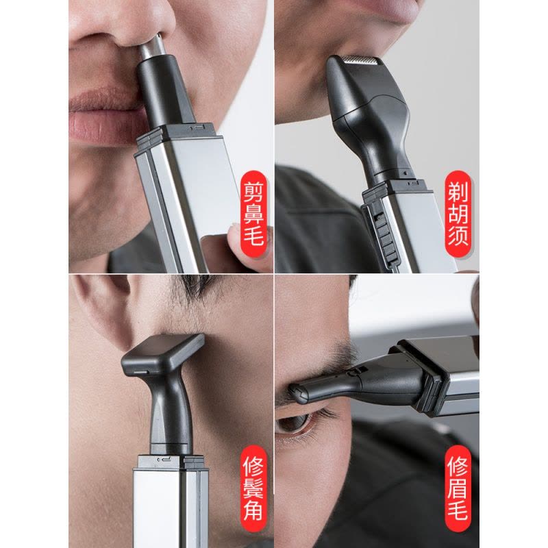 妖怪鼻毛修剪器男充电式修鼻毛器电动剃鼻毛器男用鼻毛剪刀鼻孔剃毛器 黑色标配+鼻毛刀头图片