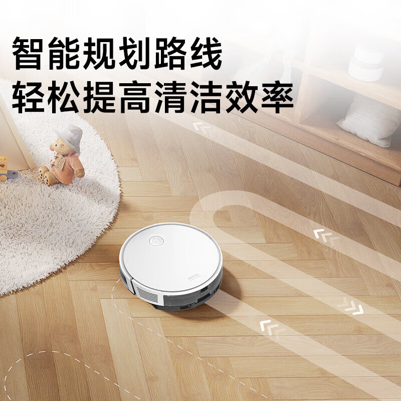 追觅 S800智能扫地机器人扫托一体机拖地机高清大图