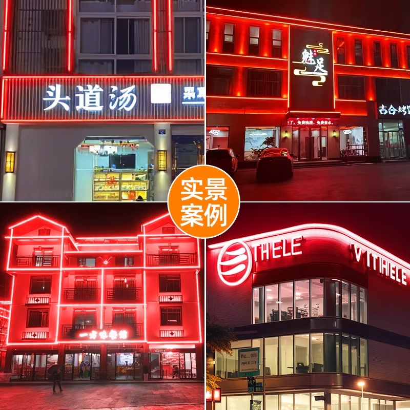3M 太阳能广告灯带红色户外超亮招牌工程亮化别墅庭院阳台软线条灯 30米红光亮化工程高亮太阳能灯带