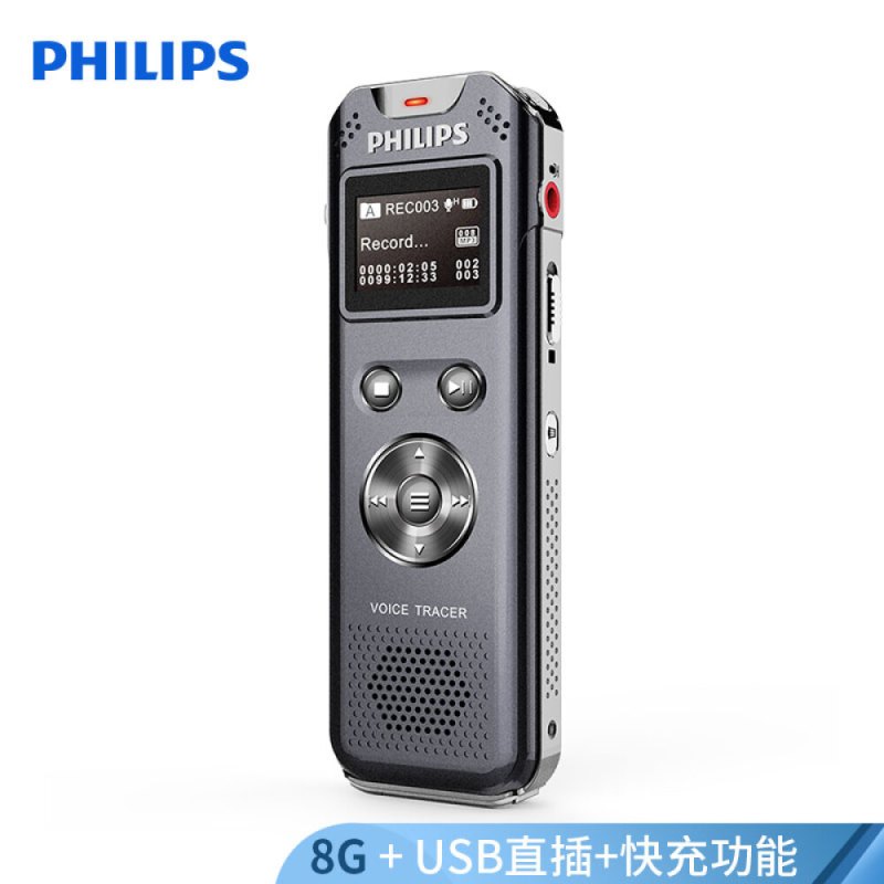 飞利浦 录音笔 VTR5810 8G