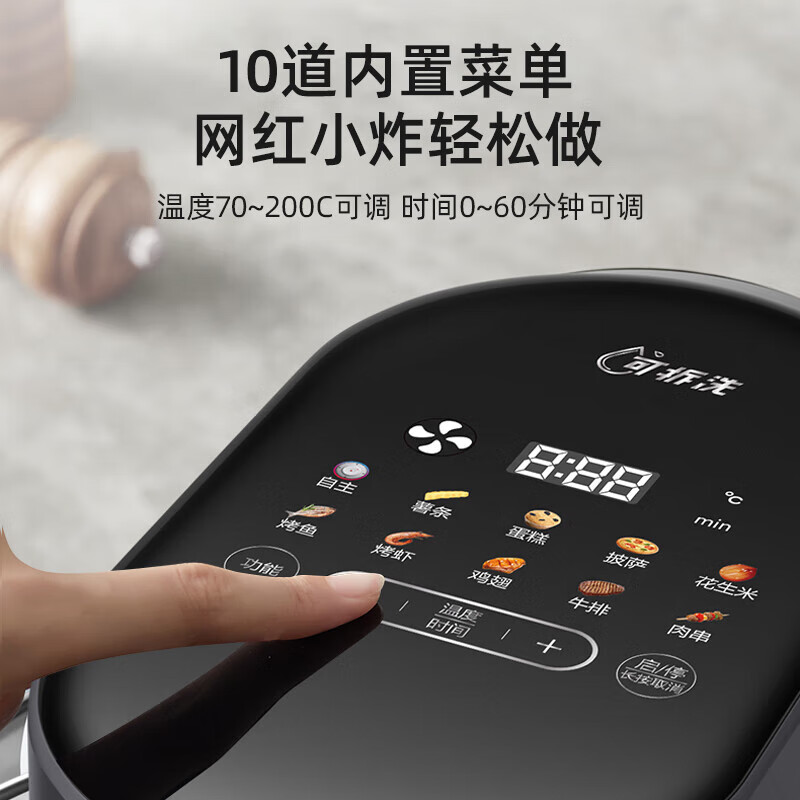 苏泊尔(SUPOR) 空气炸锅5L大容量可视免翻家用电炸锅蒸汽嫩炸薯条机上盖可拆洗彩屏触控 KD50DQ77高清大图