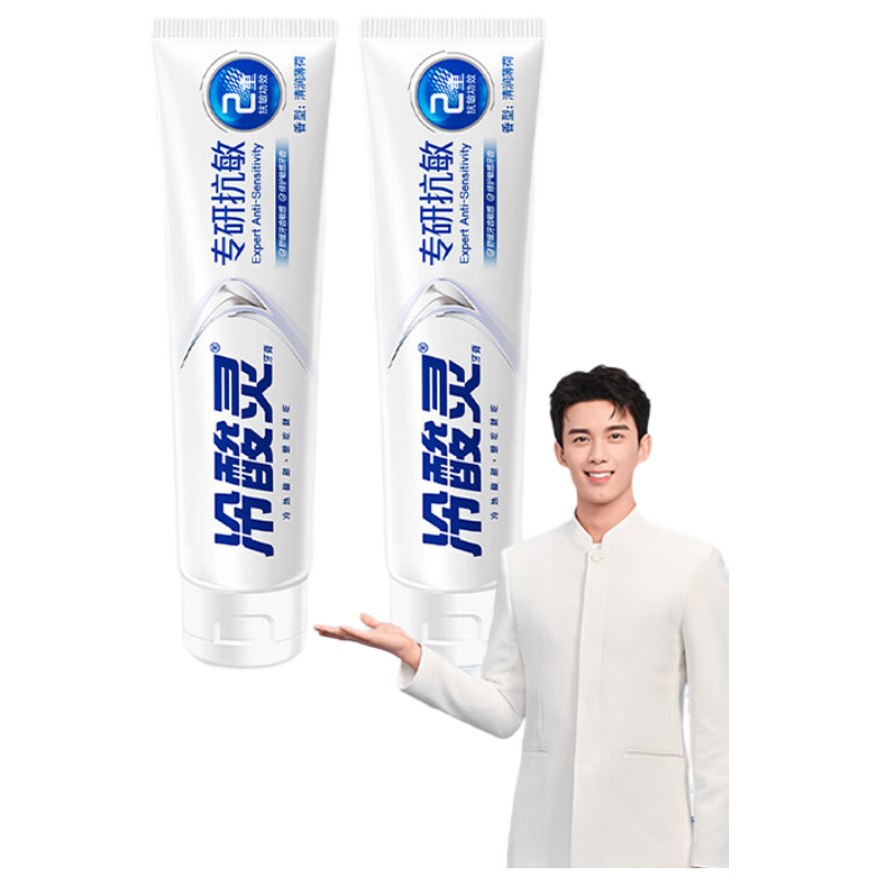 冷酸灵专研抗敏(专研配方)牙膏100克*2支 单位:组