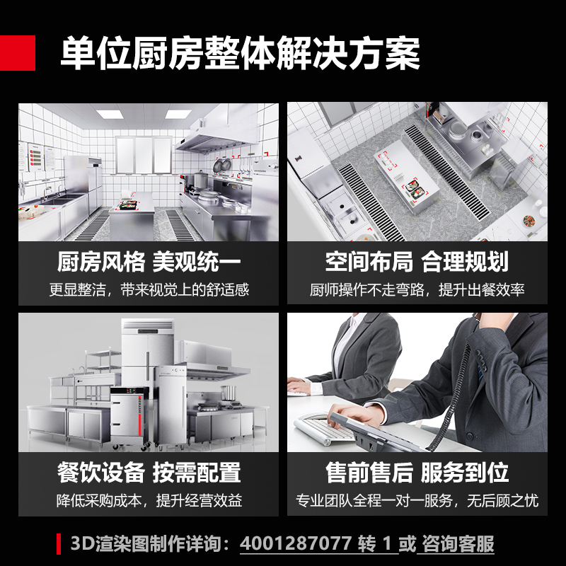 德玛仕(DEMASHI)大功率商用电磁炉 电磁大锅灶学校食堂酒店电灶台HW-DC20C-08(304材质)