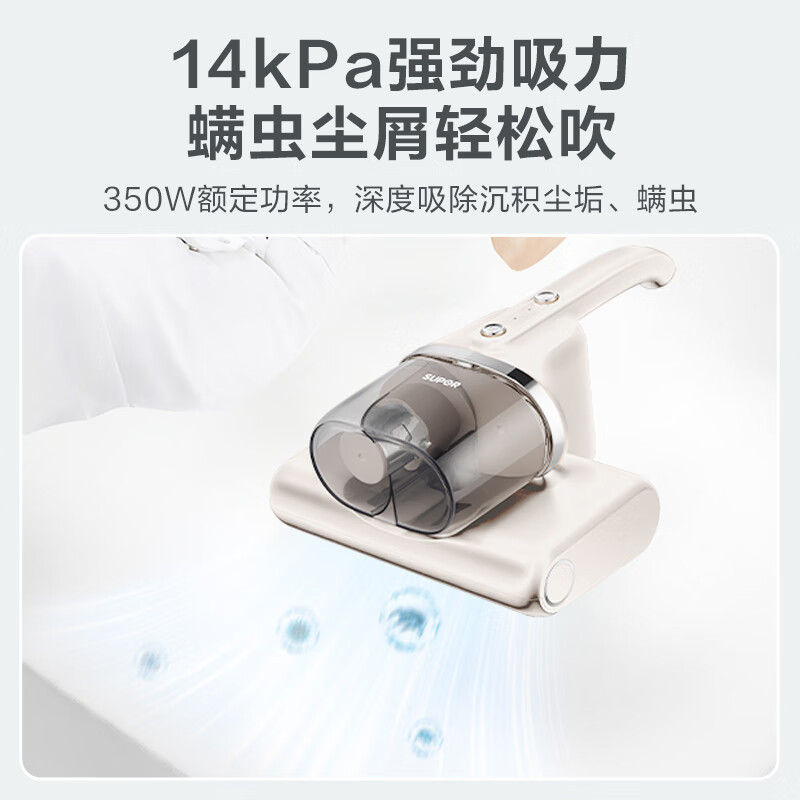 苏泊尔(SUPOR) RC-T903 除螨仪家用床上吸尘器手持超声波紫外线杀菌除螨虫热风除湿双滚刷双尘杯吸尘神器