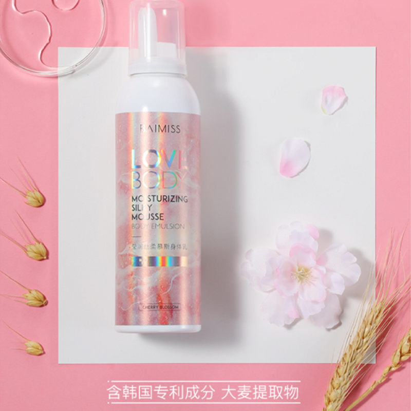 佰魅伊人 莹润丝柔慕斯身体乳 200g
