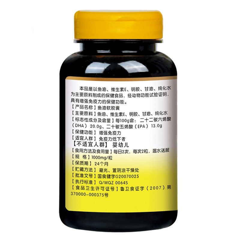 绿健园 鱼油软胶囊1000mg/粒*100粒