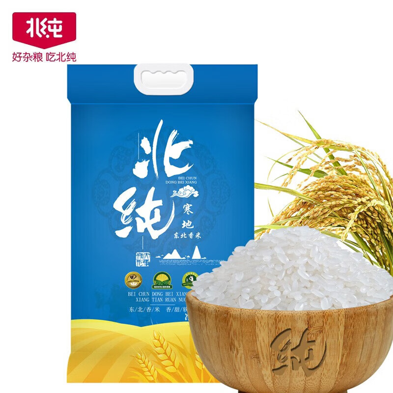 东北大米 珍珠米5斤